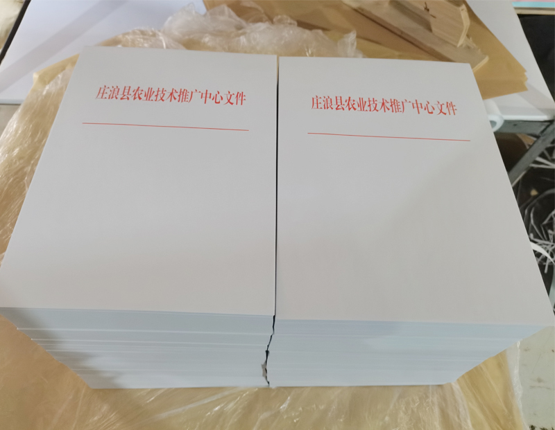 红古文头纸