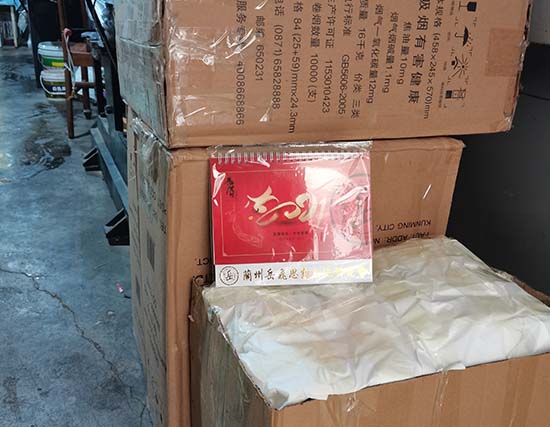 红古台历展示