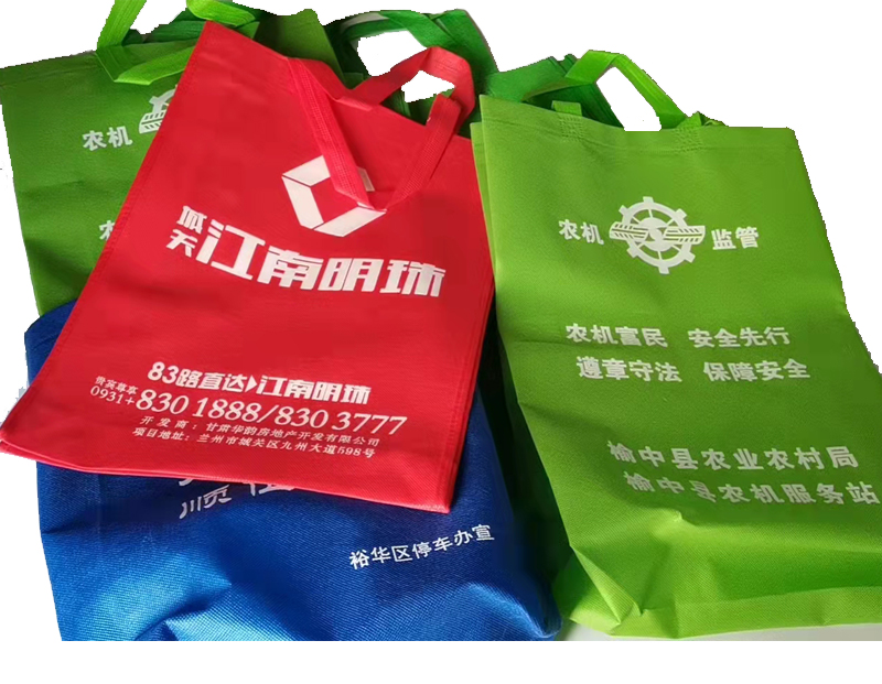 红古一次成型无纺布袋