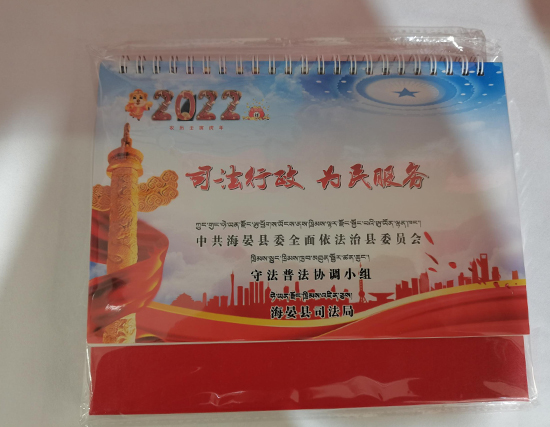 红古台历印刷