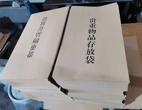 红古纸袋印刷