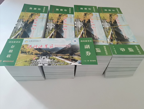 红古门票